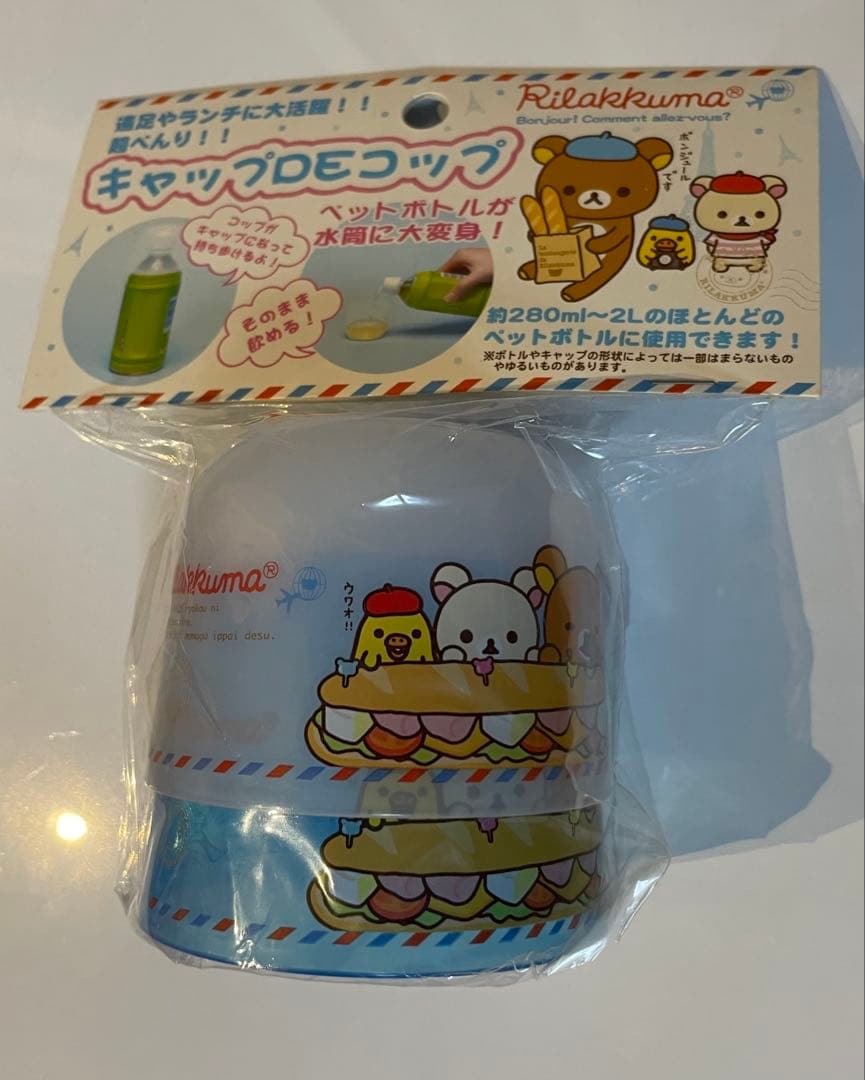 コリラックマ あつめてぬいぐるみ ぬいぐるみ ペン立て パスケース San-x