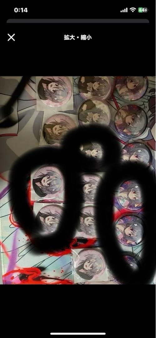 俺クロ リツ様