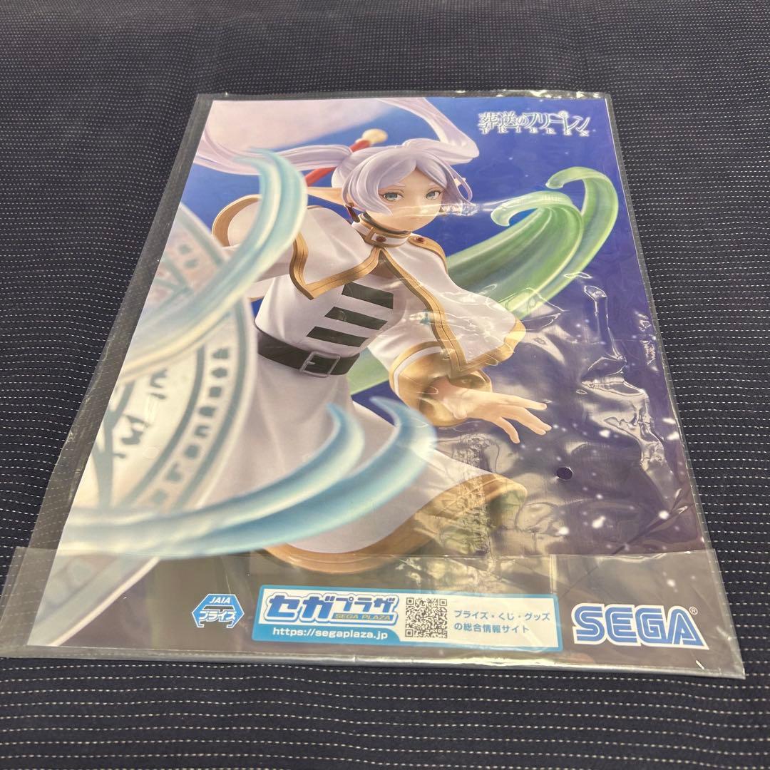 20個 葬送のフリーレン FIGURIZMα 魔法の高み ポスター付き②