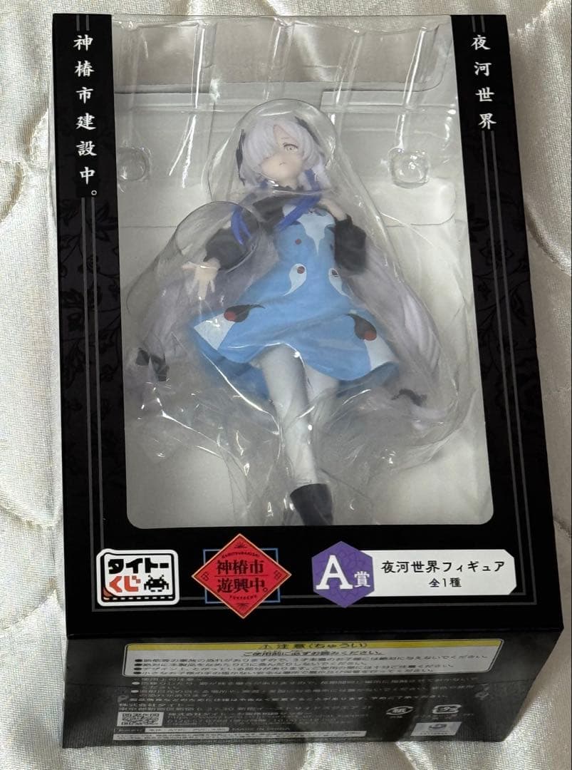 【未開封】タイトーくじ 神椿市遊興中 夜河世界フィギュア A賞　/ヰ世界情緒