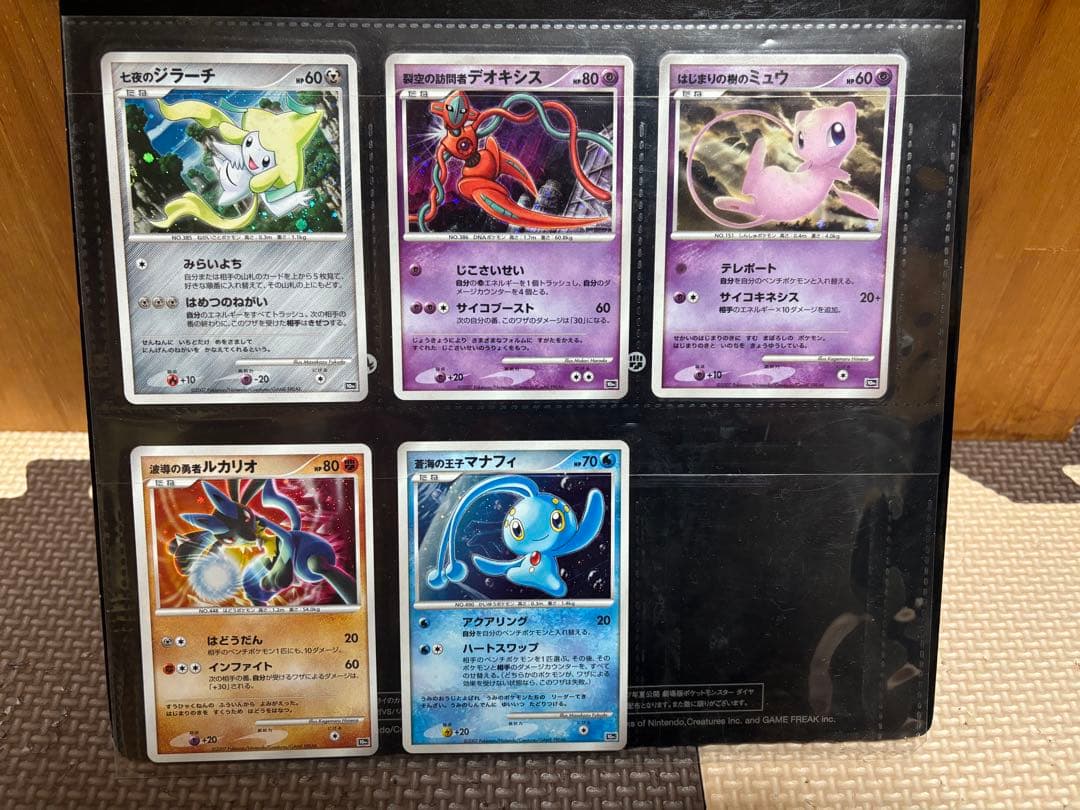 ポケモン映画 10周年プレミアムコレクション