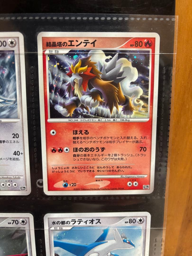 ポケモン映画 10周年プレミアムコレクション