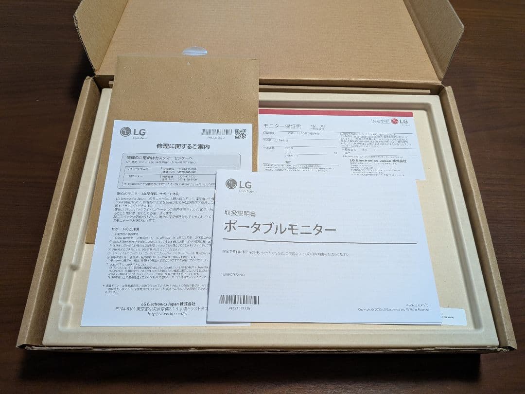 LG gram-view 16MR70 モバイルモニター