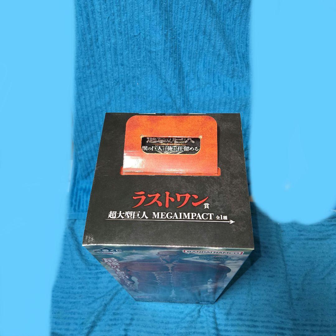 一番くじ 進撃の巨人 A賞 B賞 ラストワン賞 フィギュア 3種コンプセット
