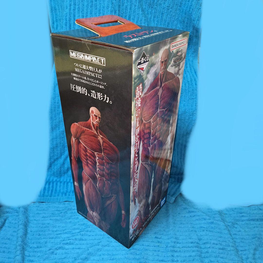 一番くじ 進撃の巨人 A賞 B賞 ラストワン賞 フィギュア 3種コンプセット