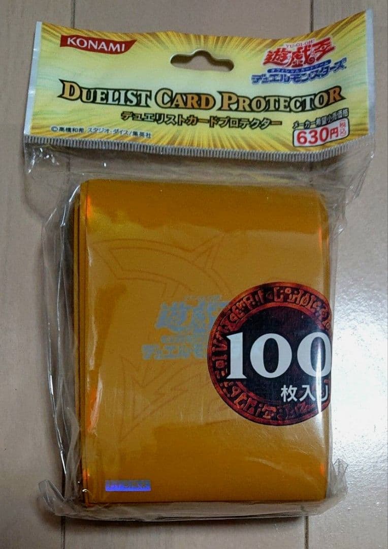 ラーイエロー スリーブ 未開封 遊戯王