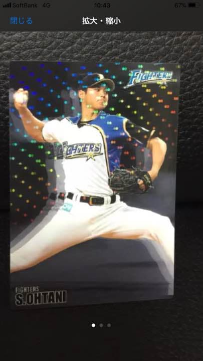 価格高騰中!!《レア カード》大谷翔平 2016 メジャーで大活躍中