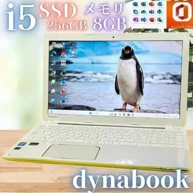 【激安‼】訳アリノートPC東芝★SSD搭載★オフィス付★Corei5高性能◎