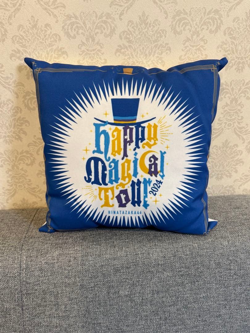 断捨離値下中 最終出品 縁日 特等 日向坂46 正源寺陽子 直筆サイン