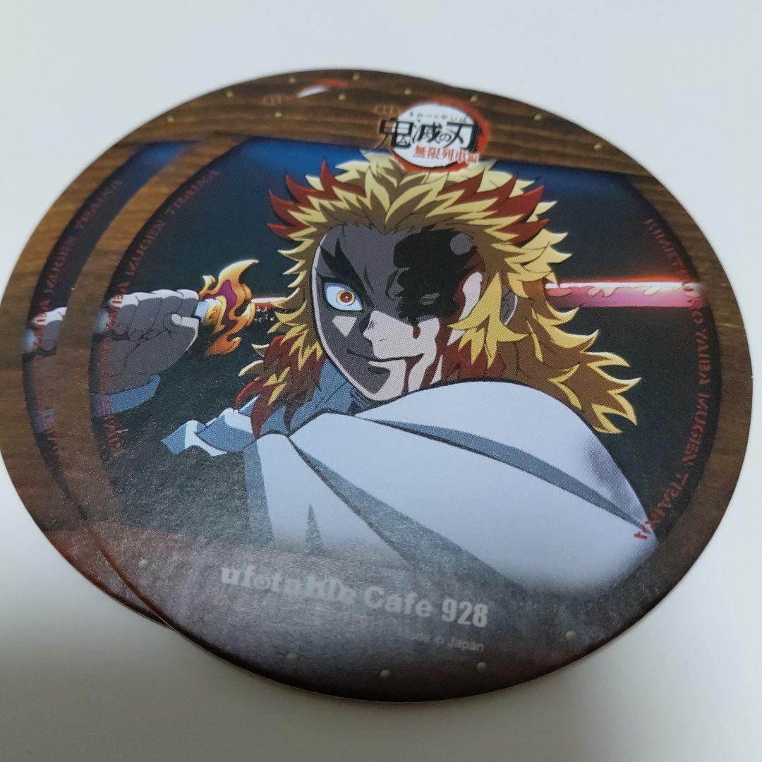 鬼滅の刃 ufotable cafe コースター 煉獄杏寿郎 無限列車編