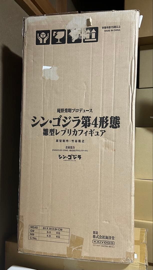 うの