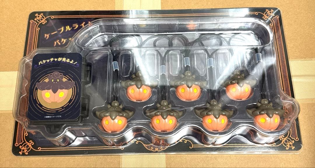 ポケモンセンター 限定 ケーブルライト バケッチャ 未開封 ハロウィン