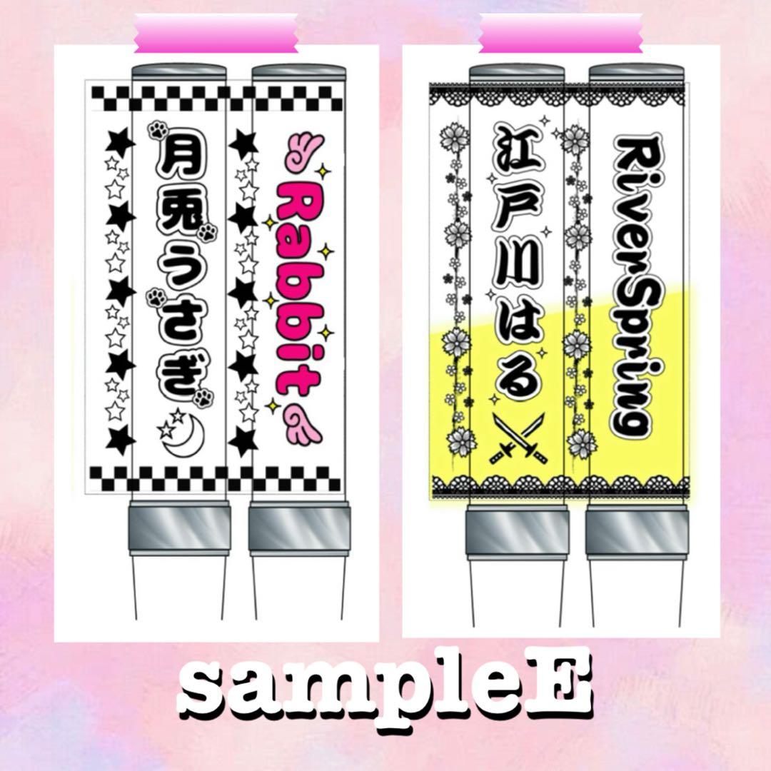 キンブレシート　オーダー　オリジナル　samasno