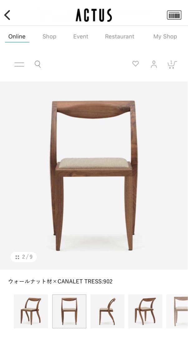 porada ARLEKIN チェア ウォールナット材