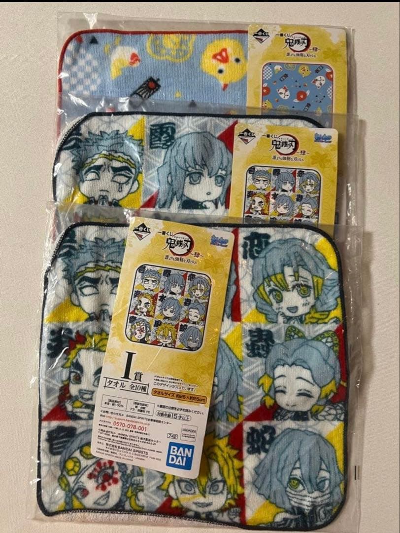 鬼滅の刃　ブロマイドくじ　胡蝶姉妹　9枚セット