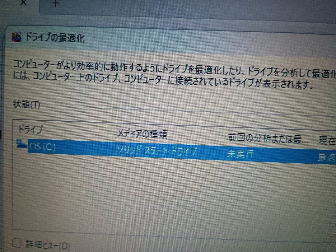 Dell Latitude 3510 ノートパソコン 15.6インチ
