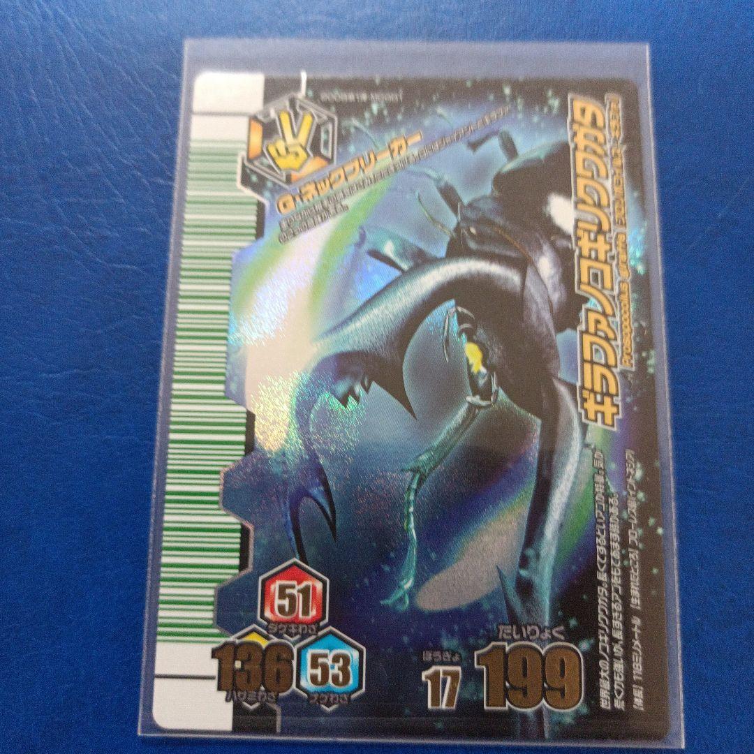 甲虫王者ムシキングカード　アダー完結編　ギラファノコギリクワガタ