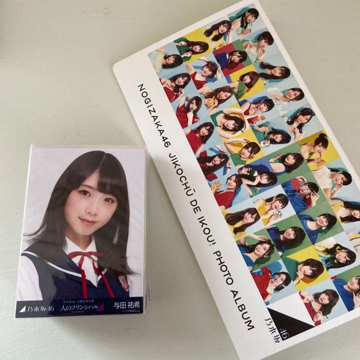 乃木坂46 与田祐希 生写真 コンプ まとめ売り（36コンプ）