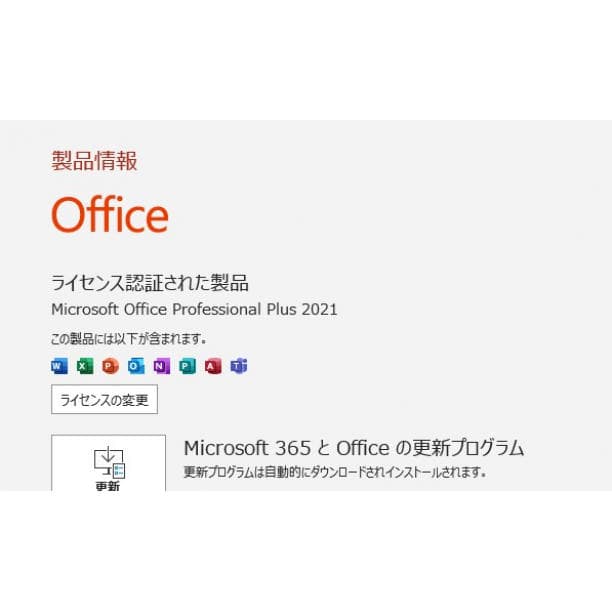 SSD1TB 超軽量 LG gram 14 i5-10 16GB オフィス
