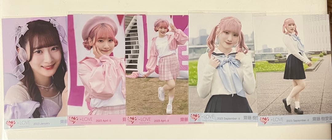 齋藤樹愛羅 生写真