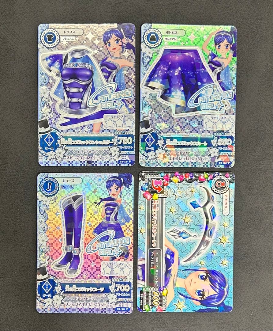 大幅値下げ‼️★レア★ 天の川コズミック アイカツカード 4枚セット