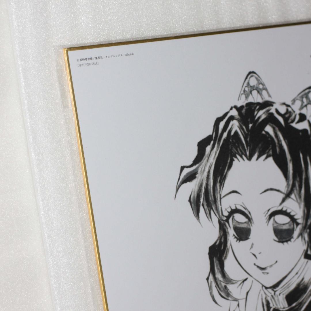 胡蝶しのぶ 色紙 鬼滅の刃 柱稽古編 Blu-ray/DVD 特典 ㉑