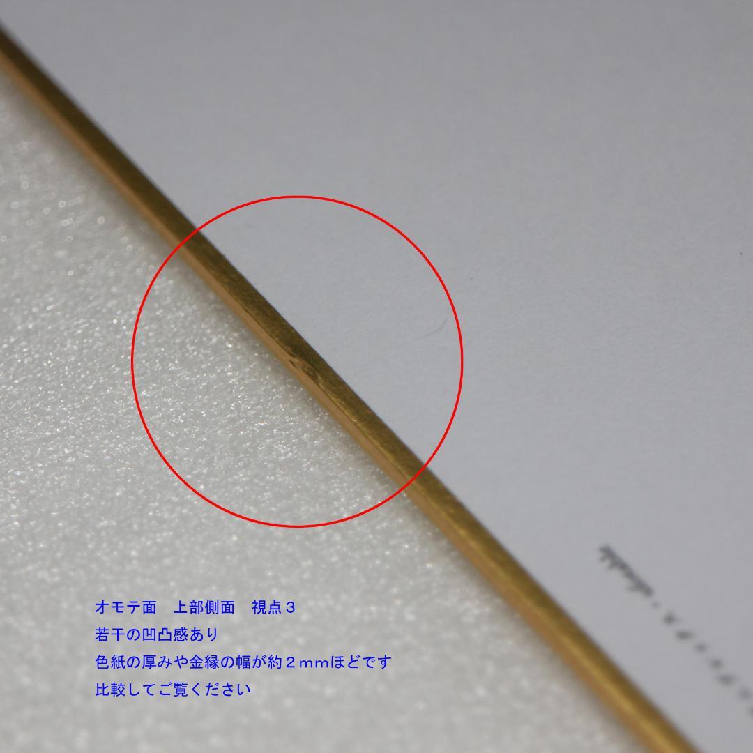 胡蝶しのぶ 色紙 鬼滅の刃 柱稽古編 Blu-ray/DVD 特典 ㉑