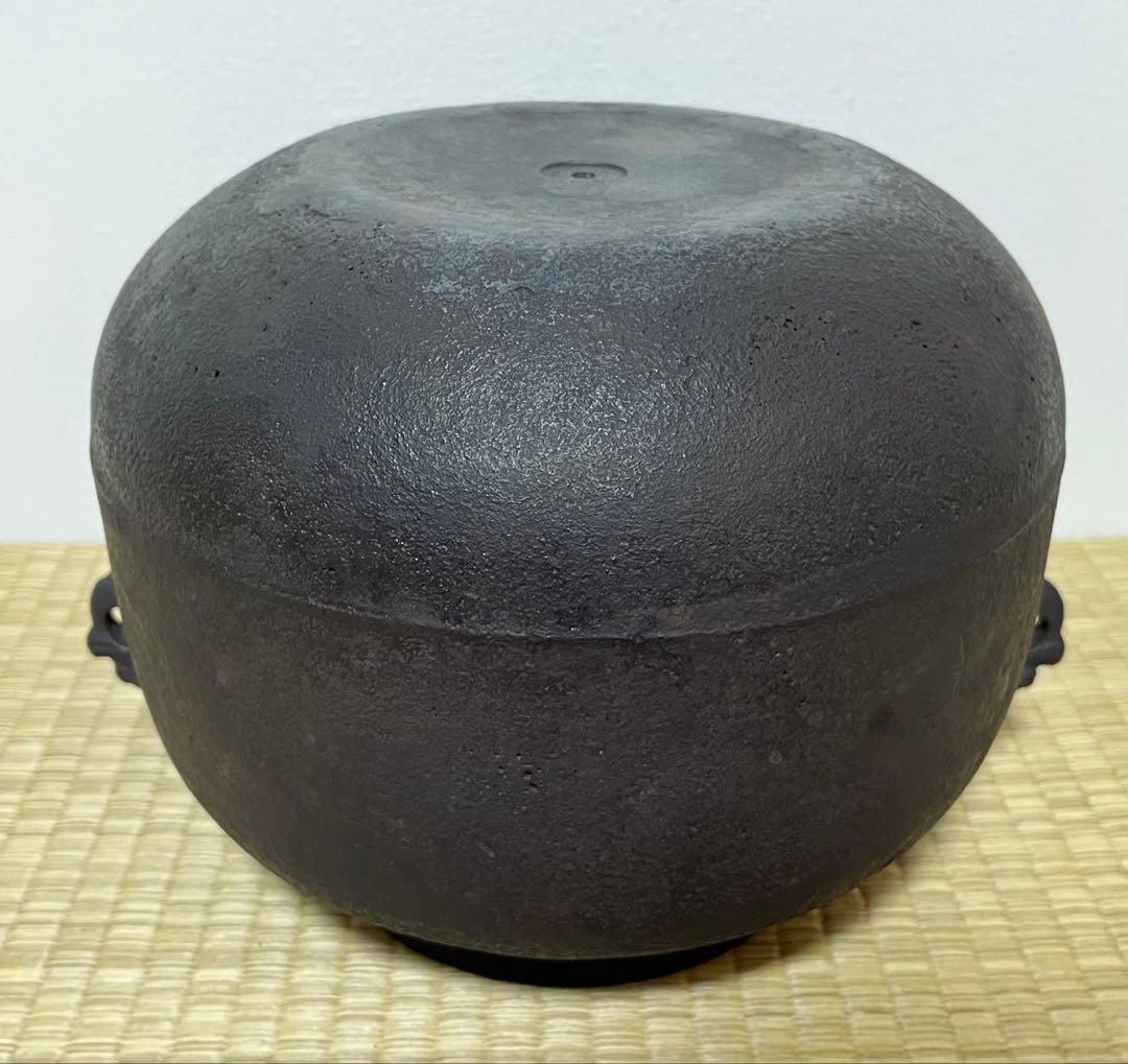 芦屋　真形釜