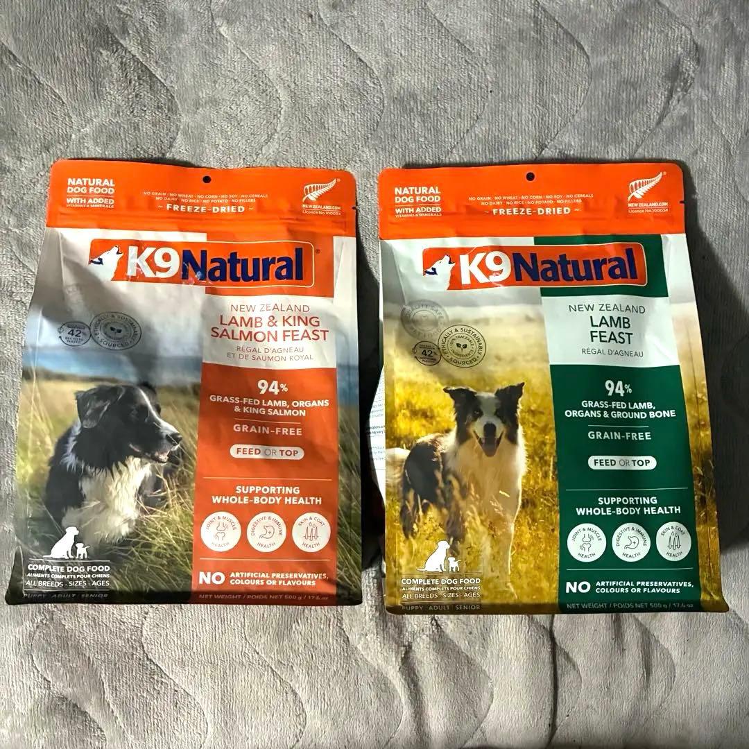 K9ナチュラル　500g×2個　ラム＆キングサーモンフィースト　ラムフィースト
