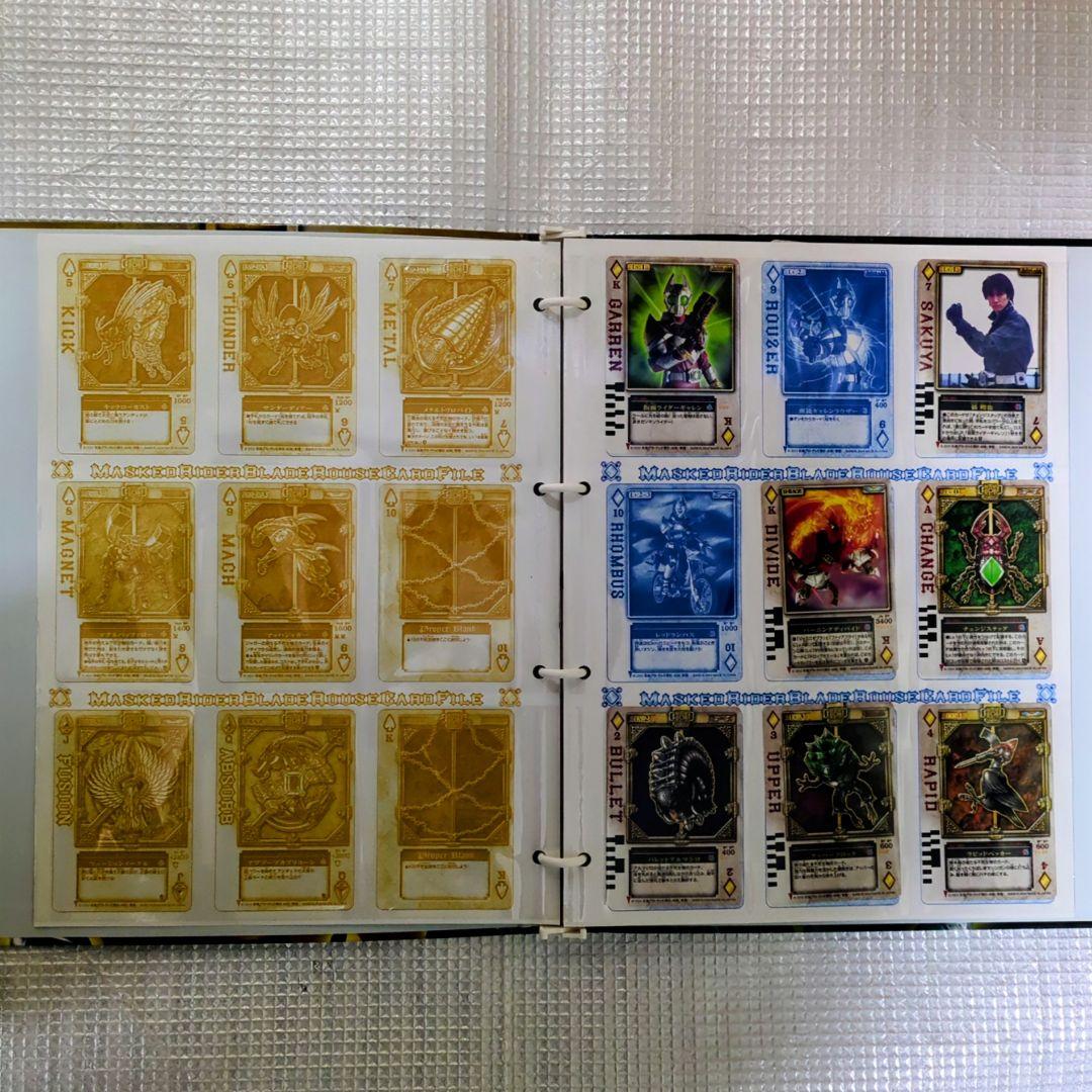 仮面ライダーブレイド 剣