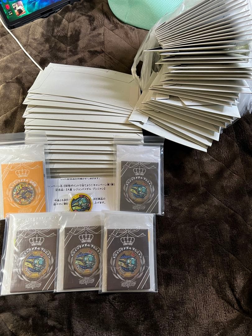 新品未開封 妖怪メダル 初代 ブシニャン など 確認用