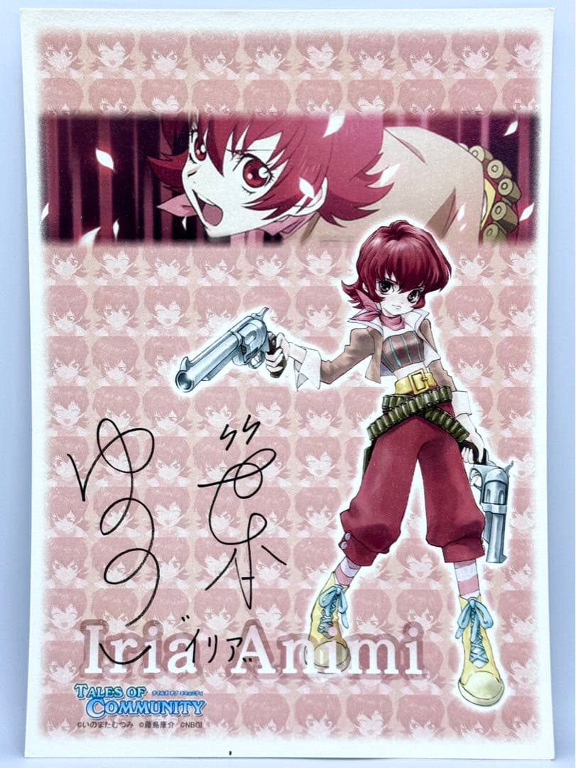 コハク・ハーツ 井上麻里奈 直筆サイン入りイラスト 当選通知書付き