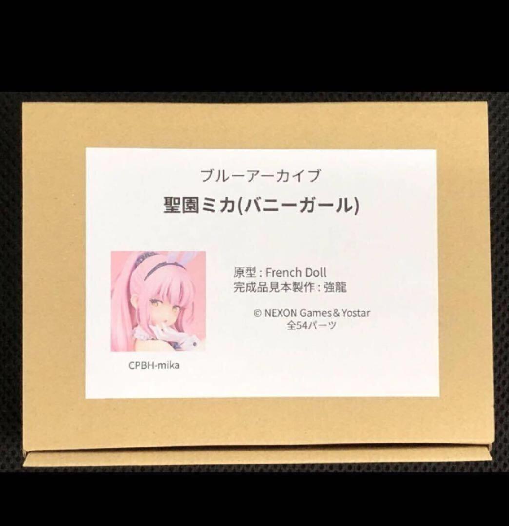 正規品 ブルーアーカイブ 聖園 ミカ バニーガール ガレージキットMIKA