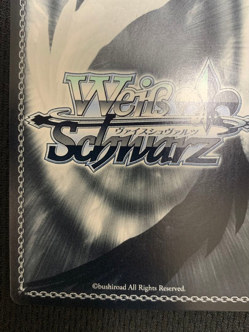 ヴァイスシュヴァルツ　ロウきゅーぶ　雨上がりに咲く花　智花　sp サイン