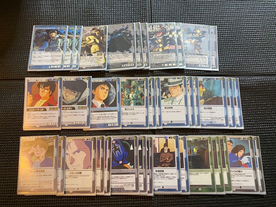 ガンダムウォーデッキ3種＋オマケ