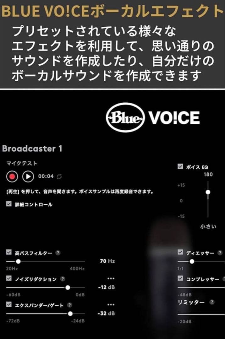 黒猫みんとです　　Blue Yeti X BM600X おまけ付き