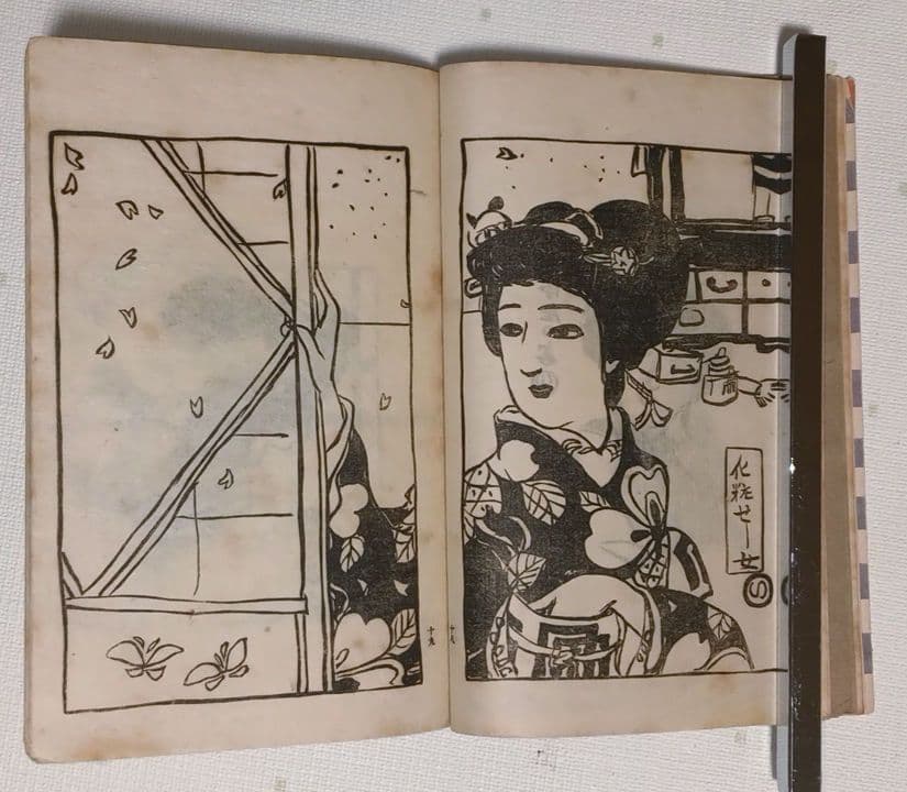 貴重いの字絵本、堂本印象著画（20歳頃) 木版画1枚入り大正元年10月出版