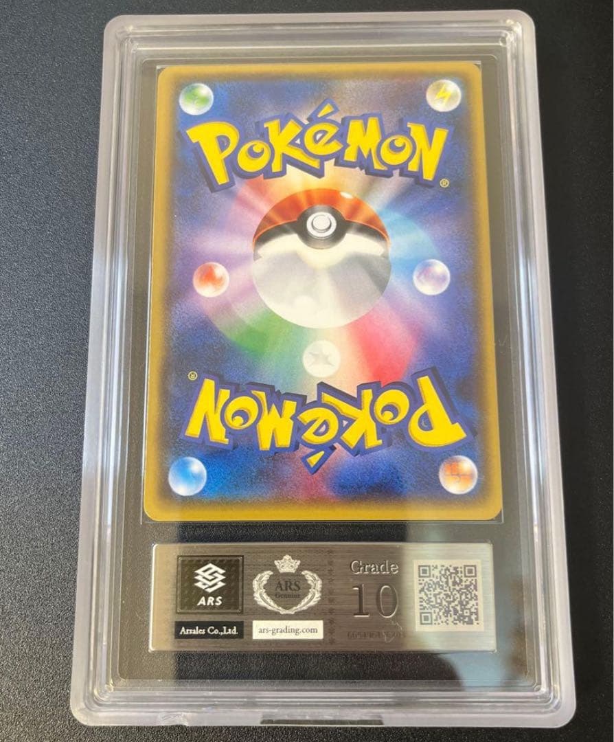 T*N様 スイレンSR ARS10（≒psa9〜psa10）