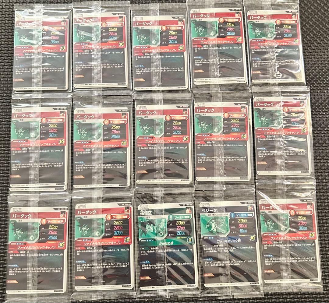 ドラゴンボールスーパーダイバーズ　店頭配布　3種類12セット　初期配布　3種類