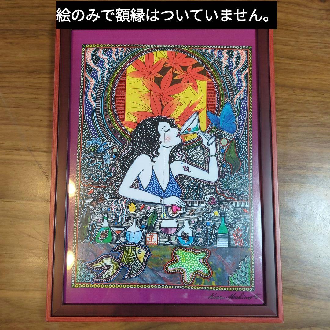 橋本薫　絵画