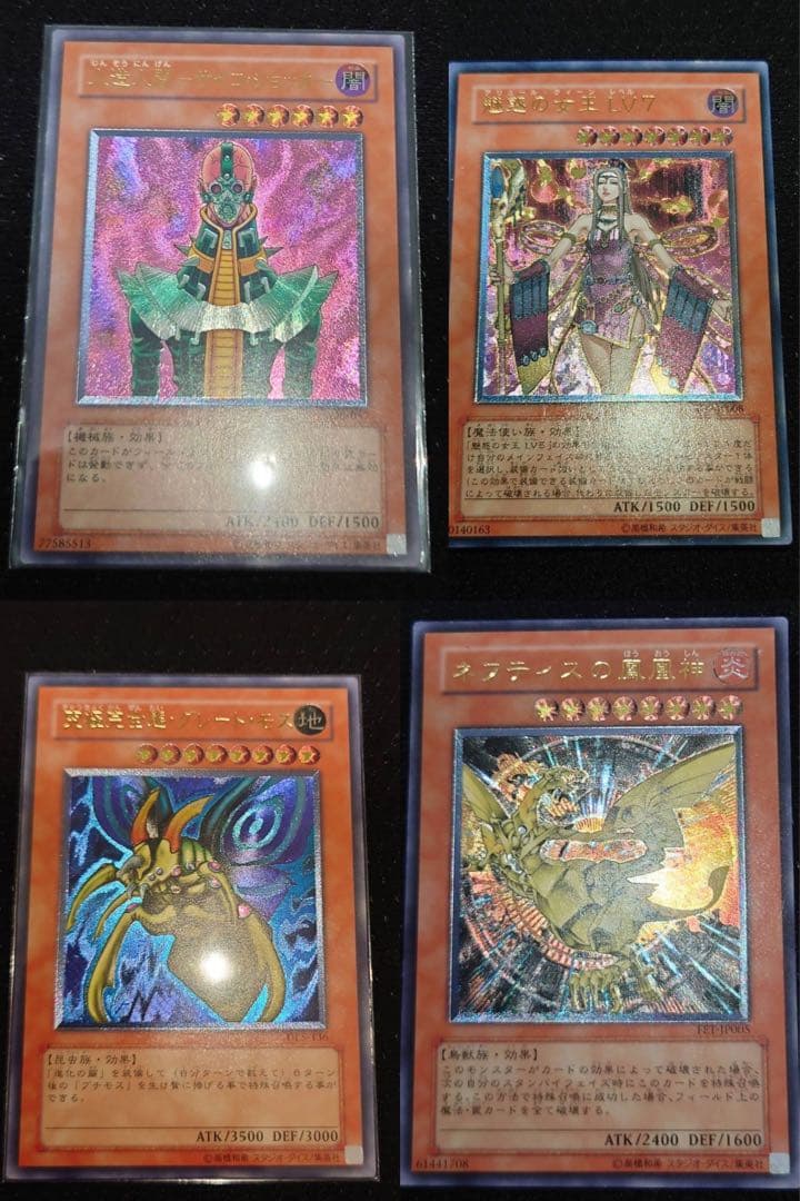 遊戯王カード　セット