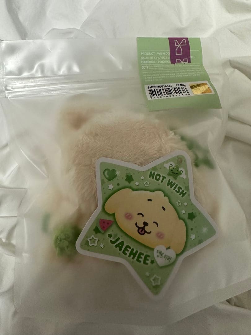 NCTWISH NCT WISH ジェヒ　ドール ぬいぐるみ マスコット