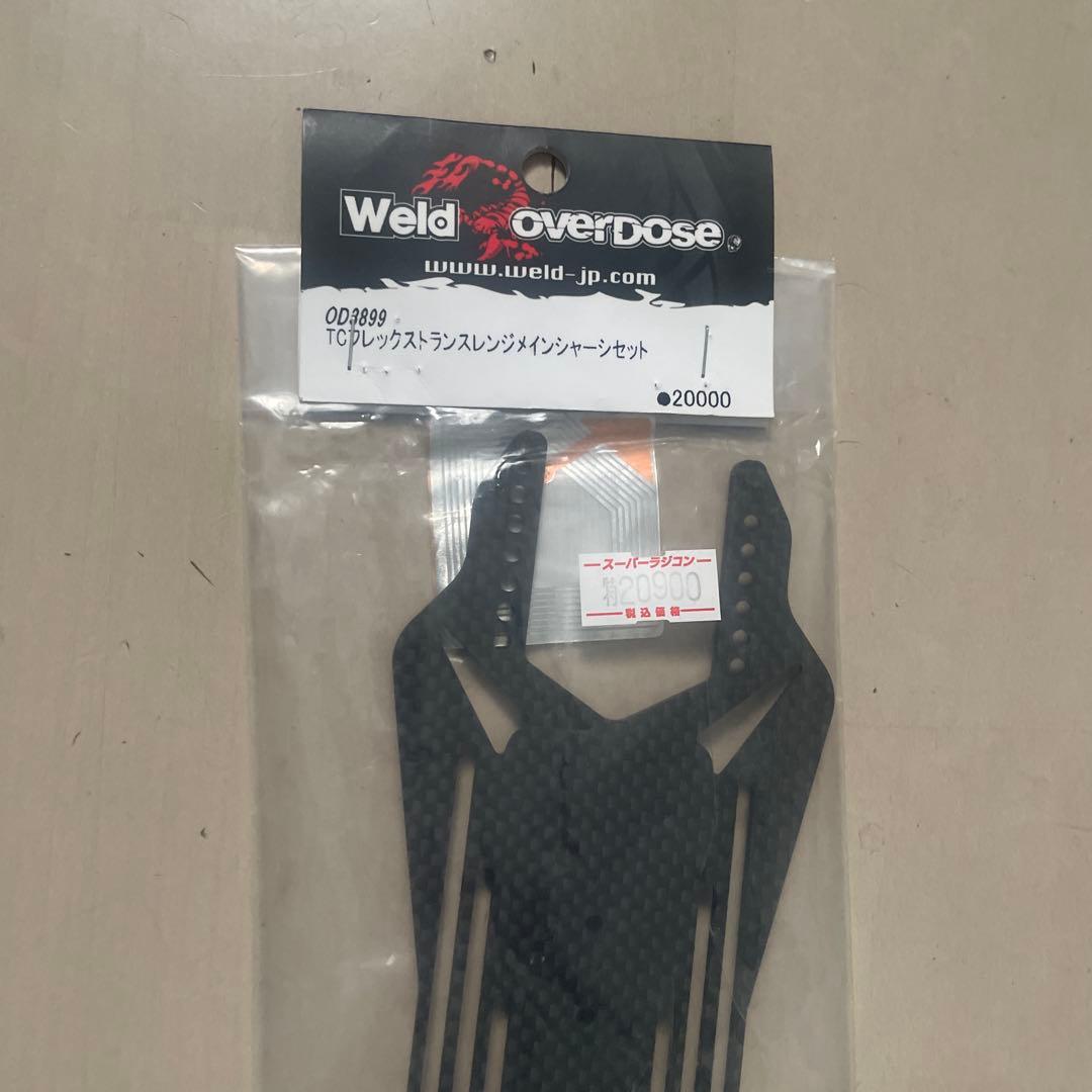 ＴＣフレックストランスレンジメインシャーシセット