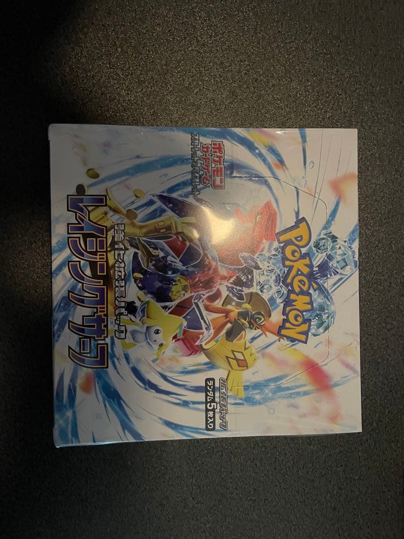 ポケモンカードゲーム スカーレット&バイオレット レイジングサーフ ポケカ