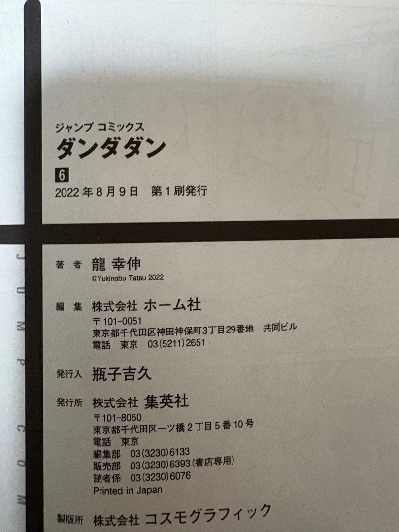 しーまん