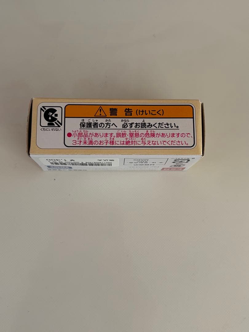 【匿名配送】 ディズニー干支トミカ リゾートクルーザーチャンドゥ 2022寅年