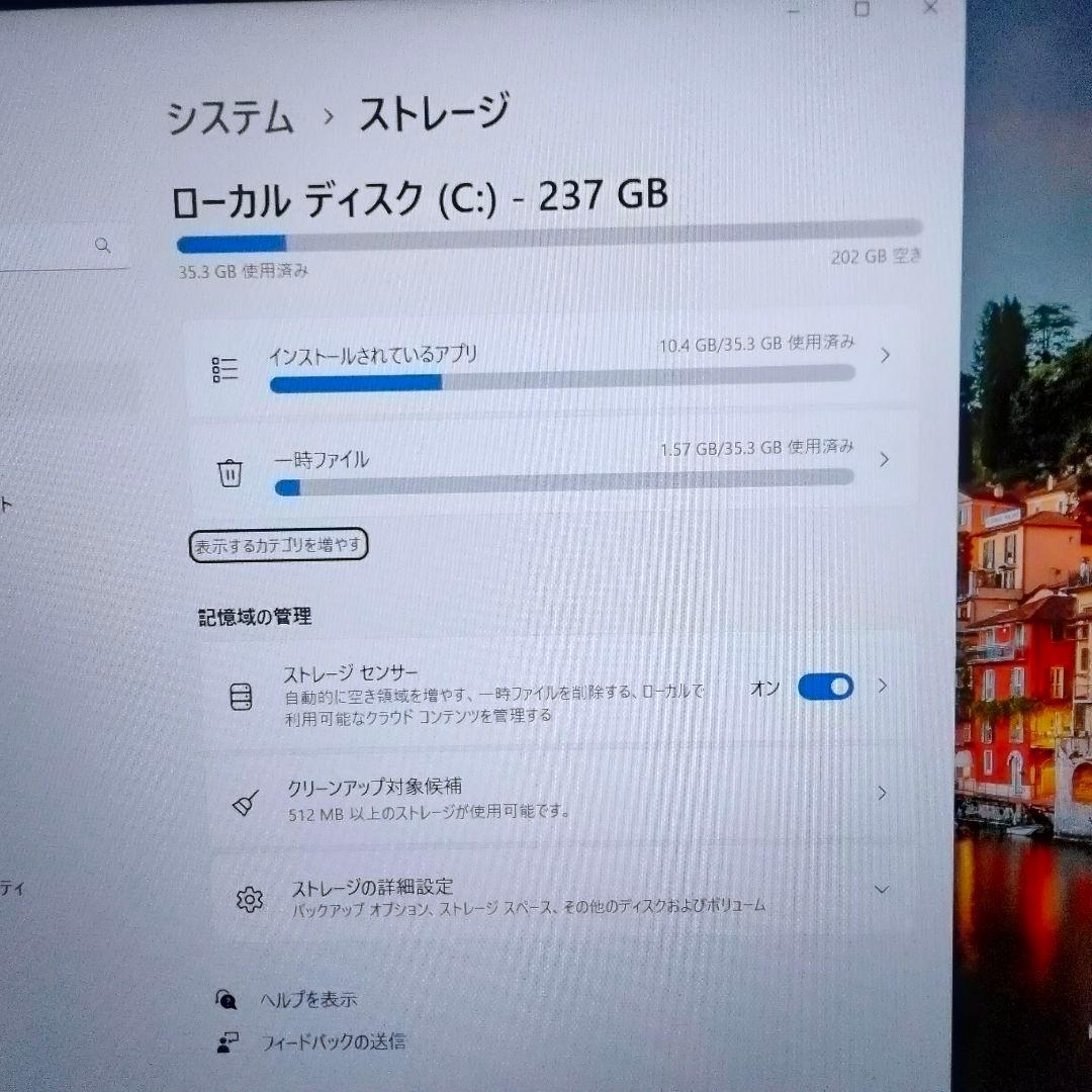 DELL ノートPC Ryzen5 Windows11