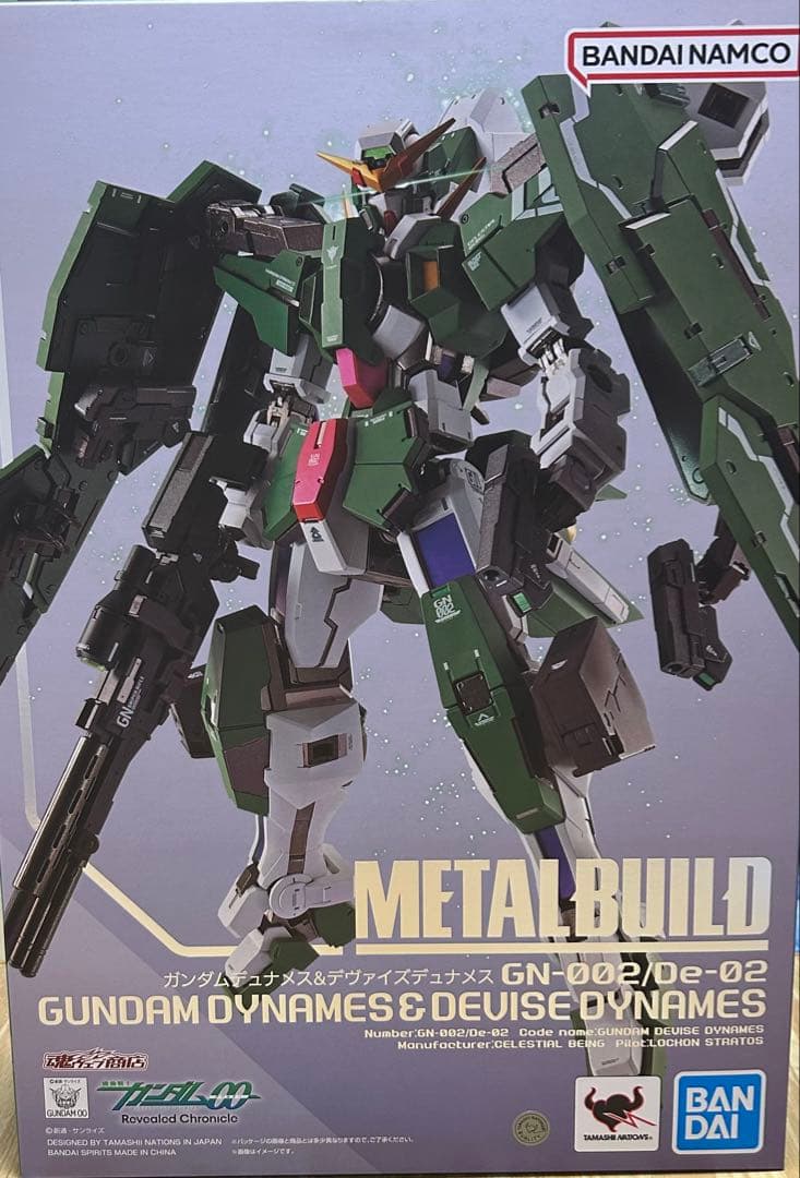 ガンダムデュナメス&デュヴァイスデュナメス