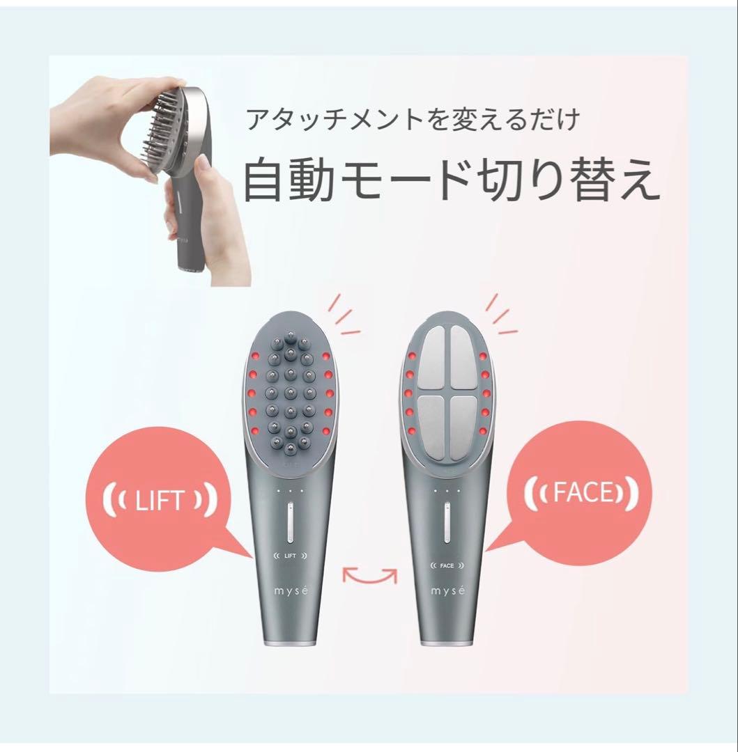 mysé ミーゼ ニードルリフトブラシ