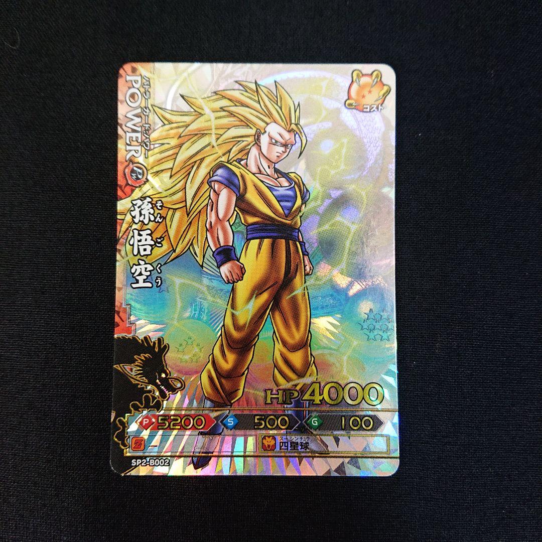 ドラゴンボール カードダス データカードダス ドラゴンバトラーズ SP コンプ